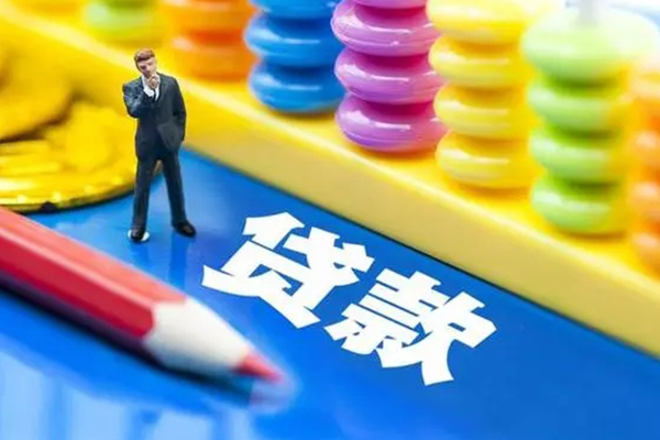 深圳个人私人放贷-深圳个人个人借钱怎么收费-深圳个人身份证贷款分期
