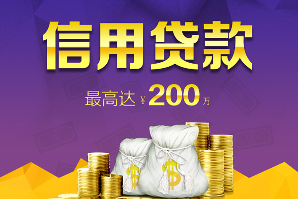 深圳个人空放借钱