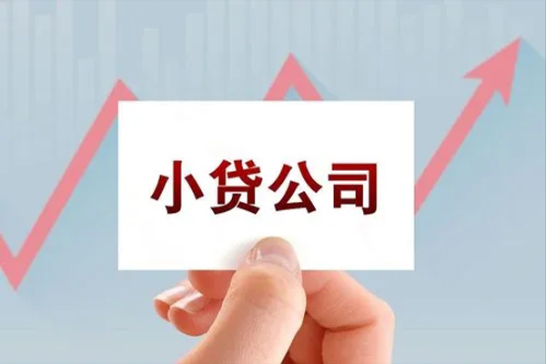 深圳个人个人抵押贷款-深圳个人借钱小贷-深圳个人民间借贷网