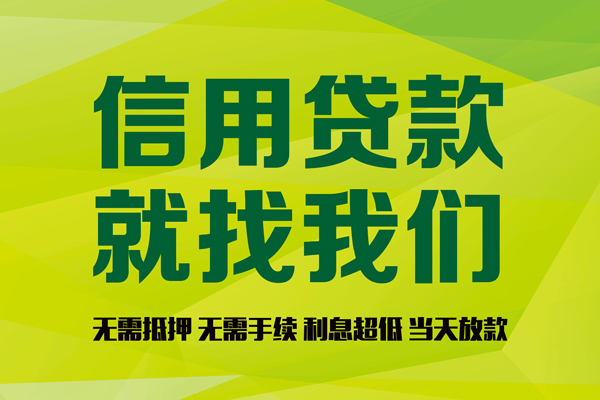 深圳个人身份证怎么贷款-深圳个人私人短借-深圳个人身份证线下贷款