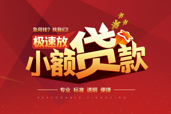 深圳个人私借短借-深圳个人私借贷款-深圳个人空放私借民间借贷