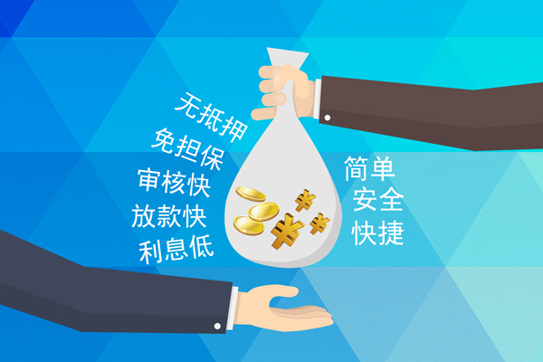 深圳个人私人消费贷款-深圳个人个人私借-深圳个人短借私人