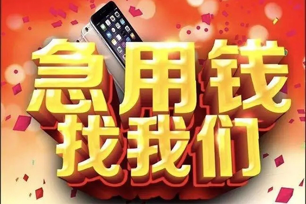 深圳个人私借空放不考察-深圳个人小额短借-深圳个人私人放款联系方式