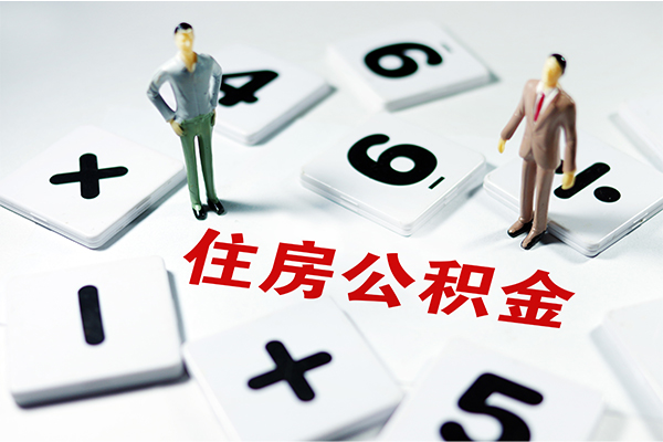 深圳个人身份证贷款-深圳个人地区公积金信用贷款-深圳个人无抵押信用贷款