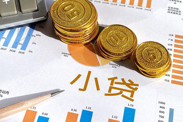 深圳个人小额贷款正规的