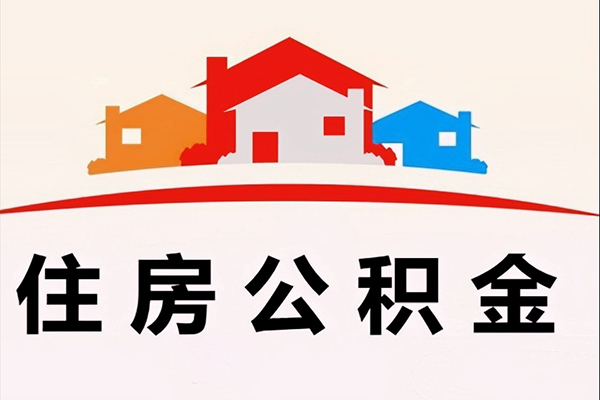 深圳个人民间借贷无抵押-深圳个人私人借钱短借微信号-深圳个人私人抵押贷款