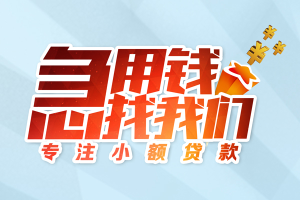 深圳个人本地私借-深圳个人个人借贷-深圳个人民间私借