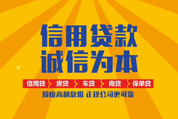 深圳个人抵押短借