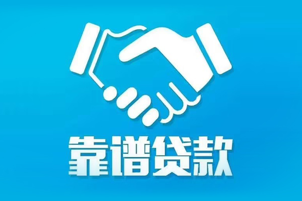 深圳个人私人放贷
