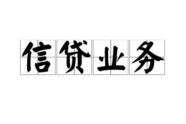 深圳个人小额贷款电话-深圳个人民间短借-深圳个人个人身份证贷款