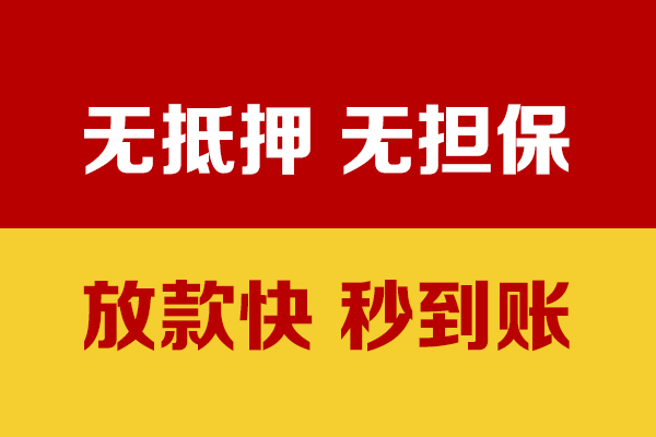 深圳个人私人身份证贷款-深圳个人私人正规借贷-深圳个人民间借贷无抵押