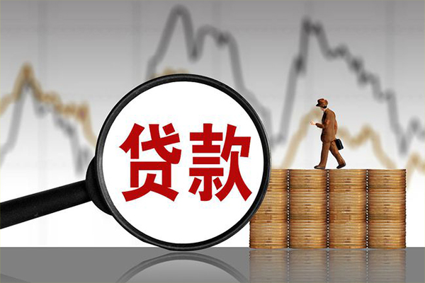 深圳个人身份证贷款在线-深圳个人信用贷款网-深圳个人私人借钱