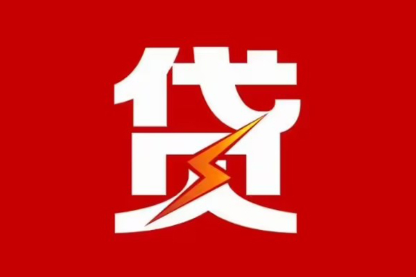深圳个人空放借钱-深圳个人民间借贷-深圳个人私人身份证借私借