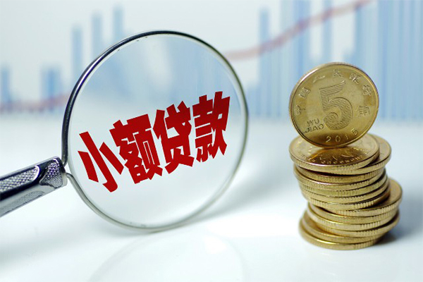 深圳个人个人借贷款