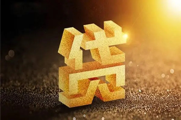 深圳个人私人24小时借钱