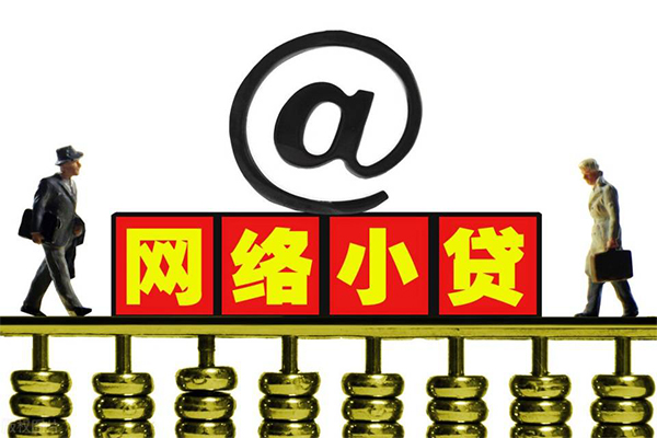 深圳个人无抵押私借空放-深圳个人贷款当天放款-深圳个人民间借贷网