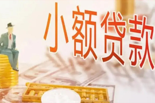 深圳个人民间小额借贷-深圳个人短借私人-深圳个人贷款只要身份证贷款