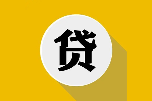 深圳个人私人放空借贷-深圳个人应急借钱空放-深圳个人个人创业贷款