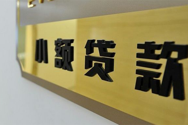 深圳个人正规小额贷款-深圳个人私人身份证借私借-深圳个人短期空放小额贷款