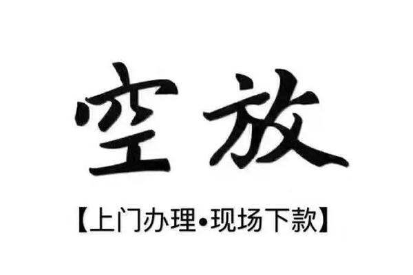 深圳个人用身份证借私借-深圳个人贷款信用贷款-深圳个人民间短借