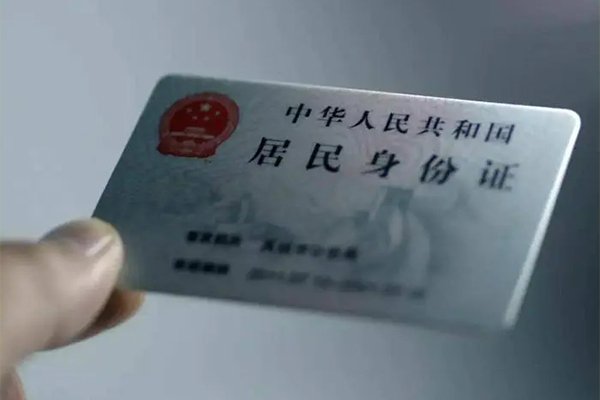 深圳个人用身份证借私借-深圳个人短借个人-深圳个人私借空放不考察