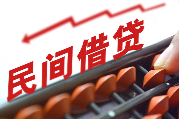 深圳个人私人放空借贷