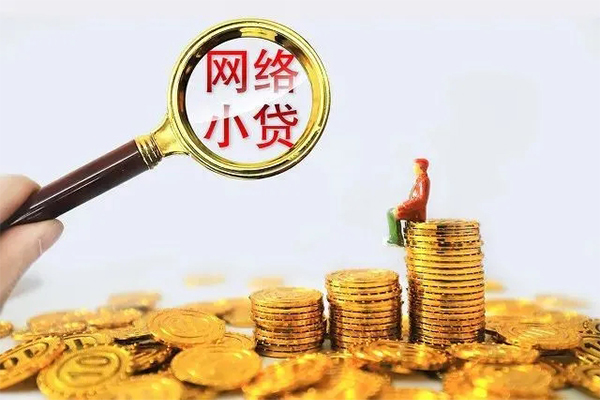 深圳个人水钱-深圳个人小额信用贷款-深圳个人短期借款