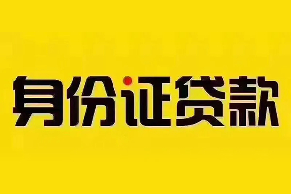 深圳个人哪有短借-深圳个人小额贷款当天放款-深圳个人个人贷款都有哪些平台