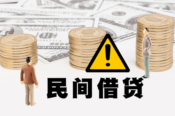 深圳个人私人借钱