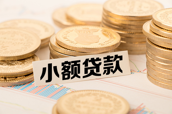 深圳个人民间借贷-深圳个人个人信用贷款-深圳个人应急借钱空放