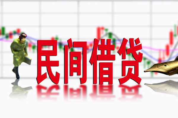 深圳个人私人空放借钱-深圳个人民间借贷网-深圳个人地区公积金信用贷款