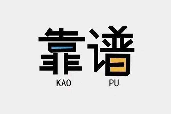 深圳个人私人贷款都有哪些平台-深圳个人信用贷款-深圳个人哪里有民间借贷