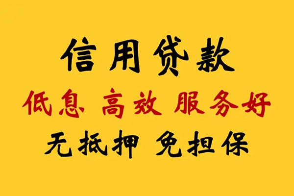 深圳个人私人借贷电话号码-深圳个人个人借贷好吗-深圳个人身份证抵押贷款