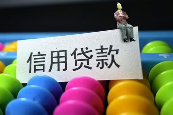 深圳个人个人借钱长期