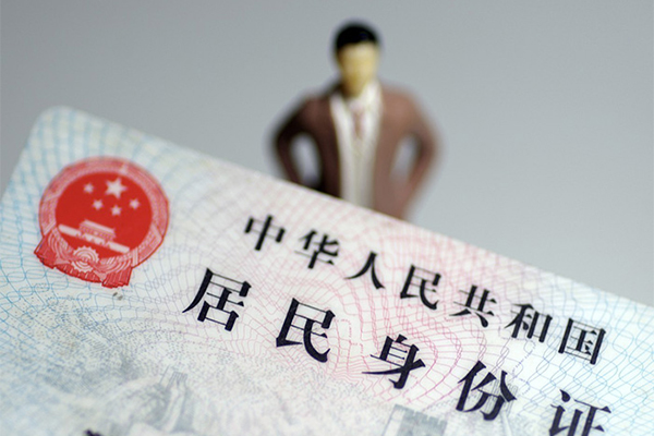 深圳个人私人无抵押贷款