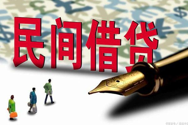 深圳个人信用贷款