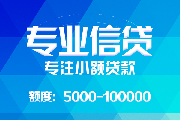 深圳个人身份证贷款-深圳个人私借短借-深圳个人私人借钱短借微信号